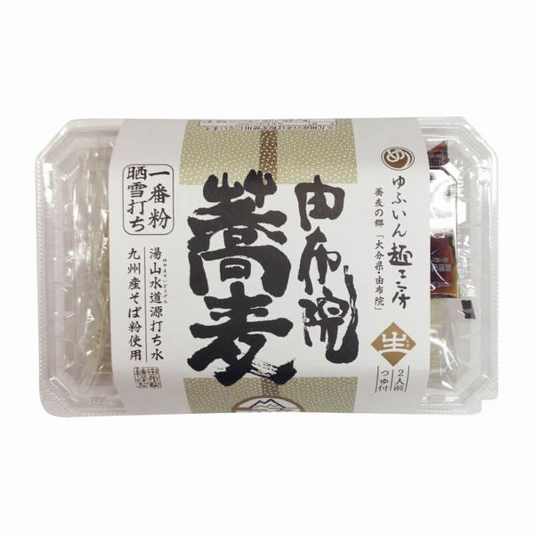 由布院蕎麦　白