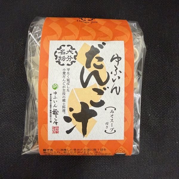 だんご汁　乾麺