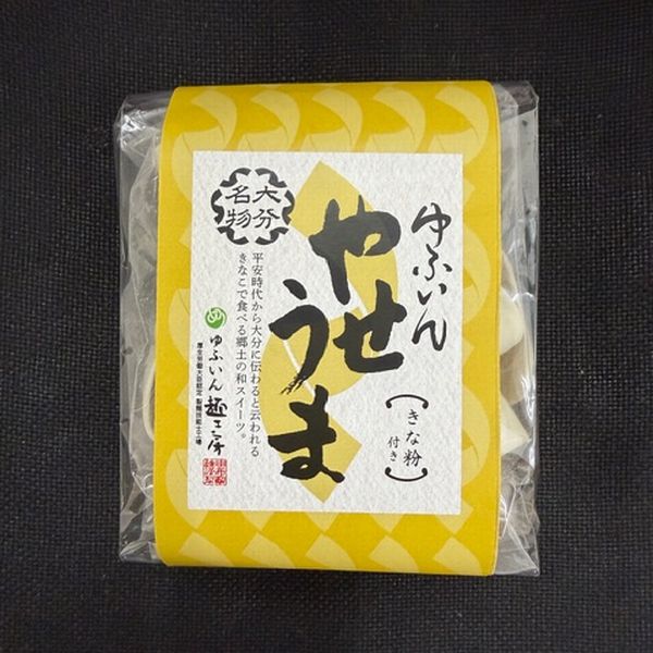 やせうま 乾麺