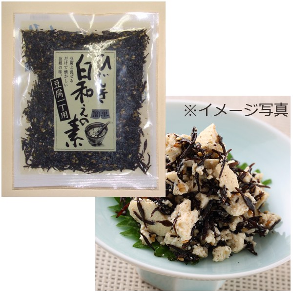 ひじき白和えの素 | おおいたの名産品,海・水産物、海産加工品