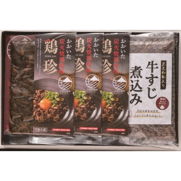 宇佐　うっかり八兵衛　鶏珍・黒毛和牛入り牛すじ煮込みセット
