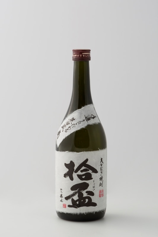 拾盃