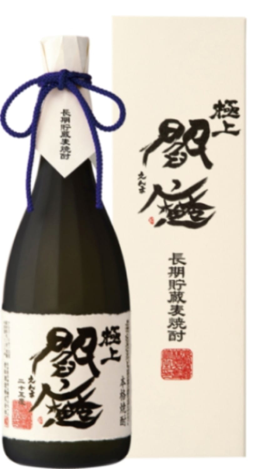 極上閻魔