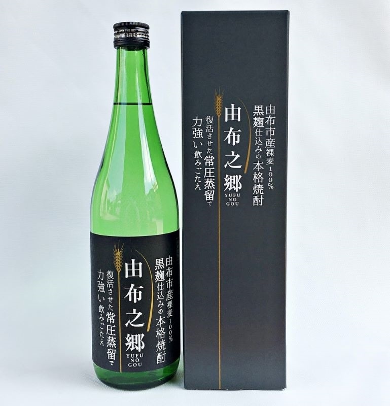 由布之郷