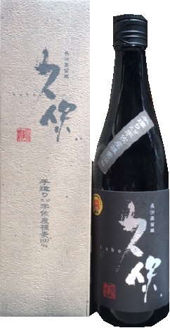 久保　常圧蒸留
