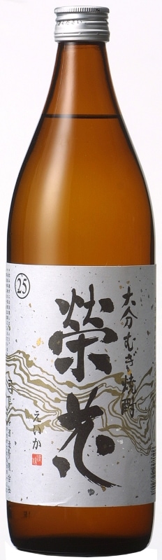 栄花(えいか)