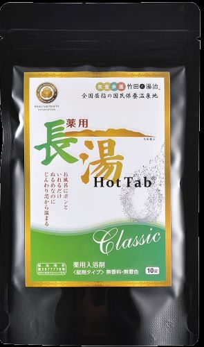 ����Ĺ��ۥåȥ��֡�10������ �ۥåȥ��� HOT TAB