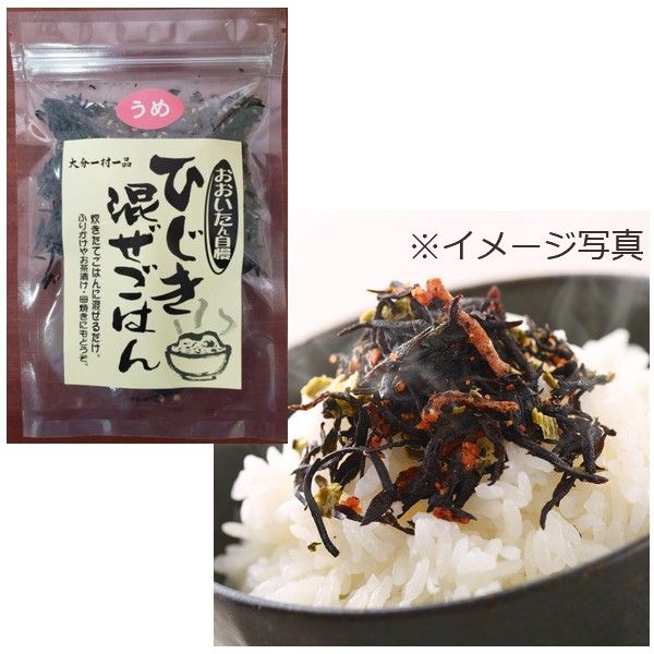 ひじき混ぜごはん 梅 | おおいたの名産品,海・水産物、海産加工品