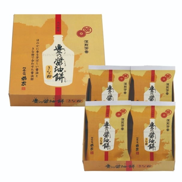 菊家 豊の醤油餅（4個入） | おおいたの銘菓,菊家 | おおいた一村一品