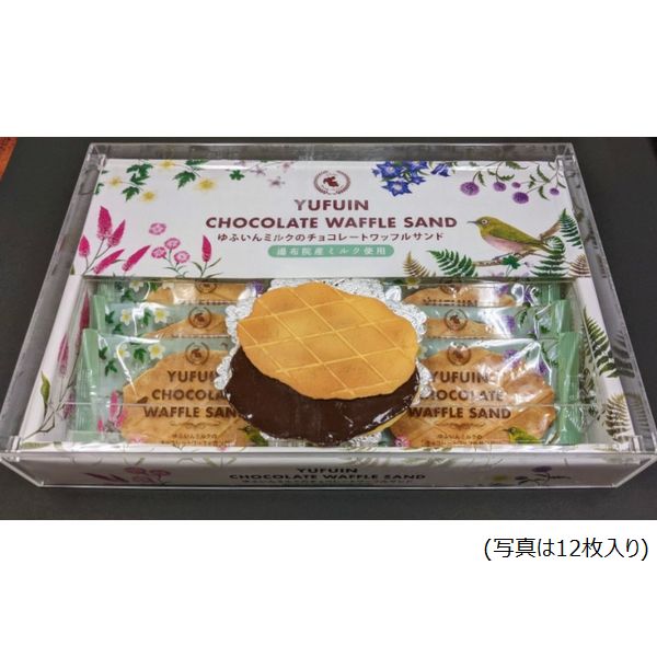 �Ʋȡ� ��դ���ߥ륯�Υ��祳�졼�ȥ�åե륵��ɡ�6���