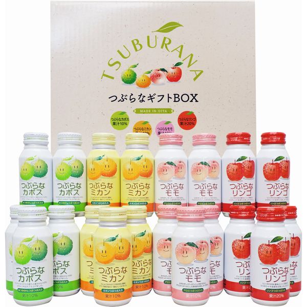 つぶらなギフトBOX | おおいたの贈り物,飲料 | おおいた一村一品