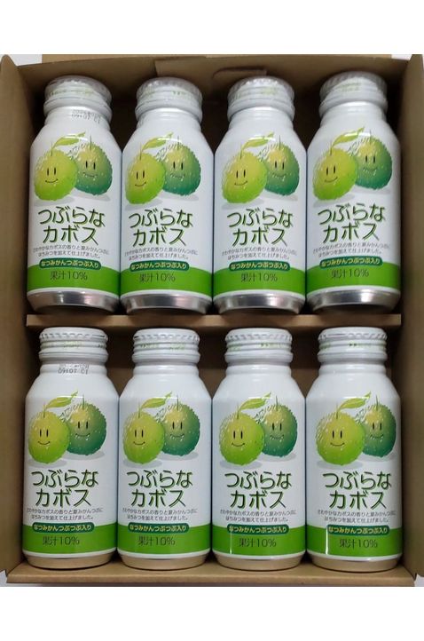 つぶらなカボス８本入