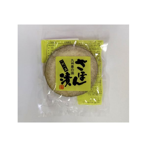 三協製菓 ざぼん漬 青切(小袋)