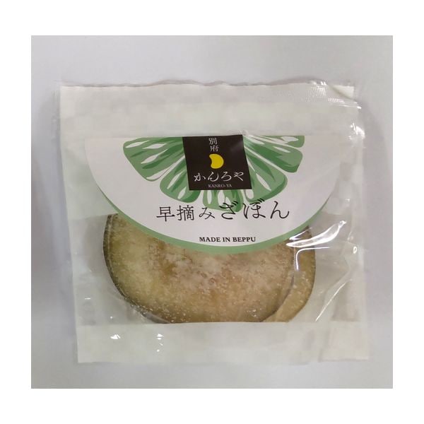 三協製菓 早摘みざぼん