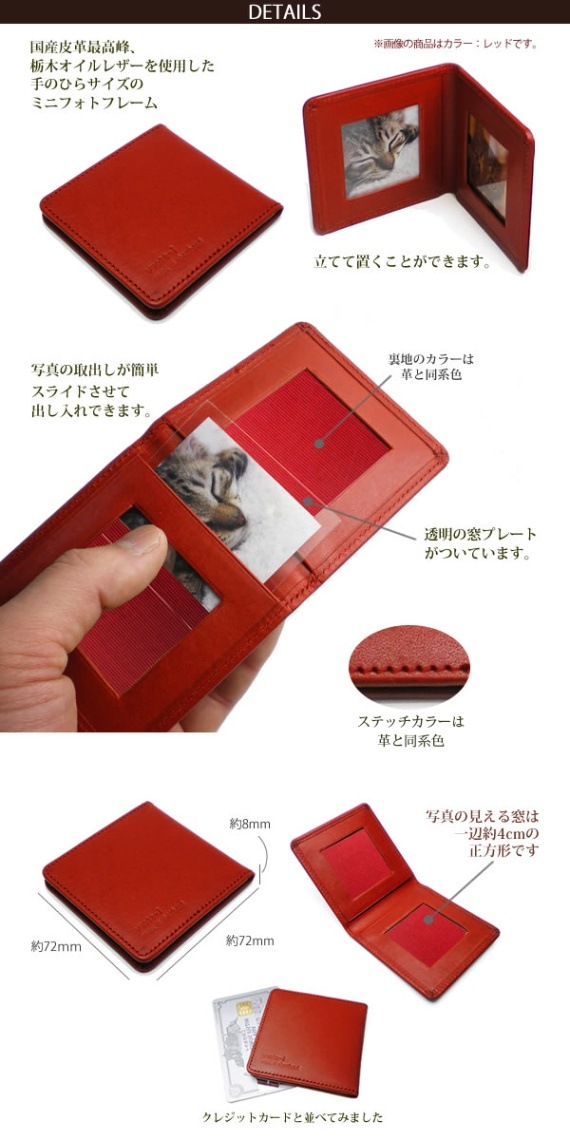 BALMUIRのレザーフォトフレーム レザーミニフォトフレーム（刻印あり