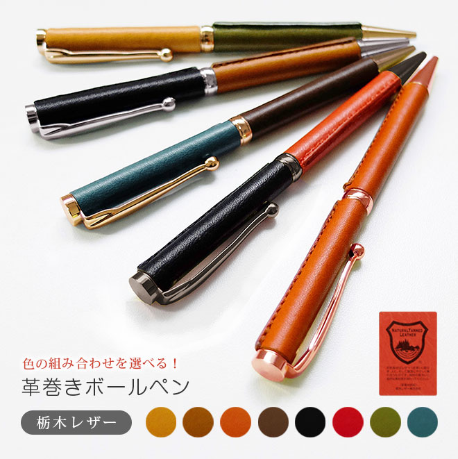 kiritanpoです。★オーダー本革ペンシース3点 本革ペンケース ルポ【ペン工房キリタ】 | ペン工房キリタ