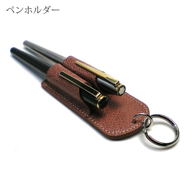 本革 ペンホルダー　【2本差し】【ベビーバッファロー】 日本製
