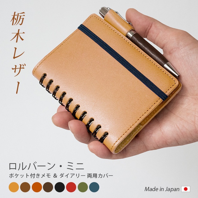 （ピーターパンシンドローム）i-story 「栃木レザー」 商品一覧】 i-stock club本店｜革製品のアイストッククラブ