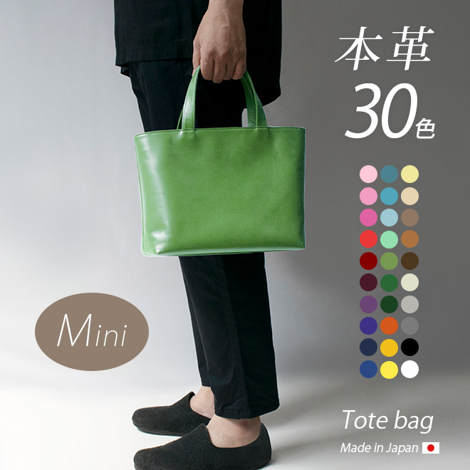 美品 限定カラー✨ヴァジック ボンドミニ トートバッグ レッド シボ革 巾着 美品 限定カラー✨ヴァジック ボンドミニ トートバッグ レッド