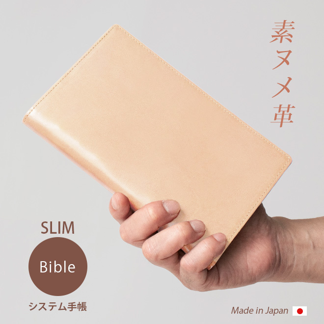 i-stock club本店｜革製品のアイストッククラブ