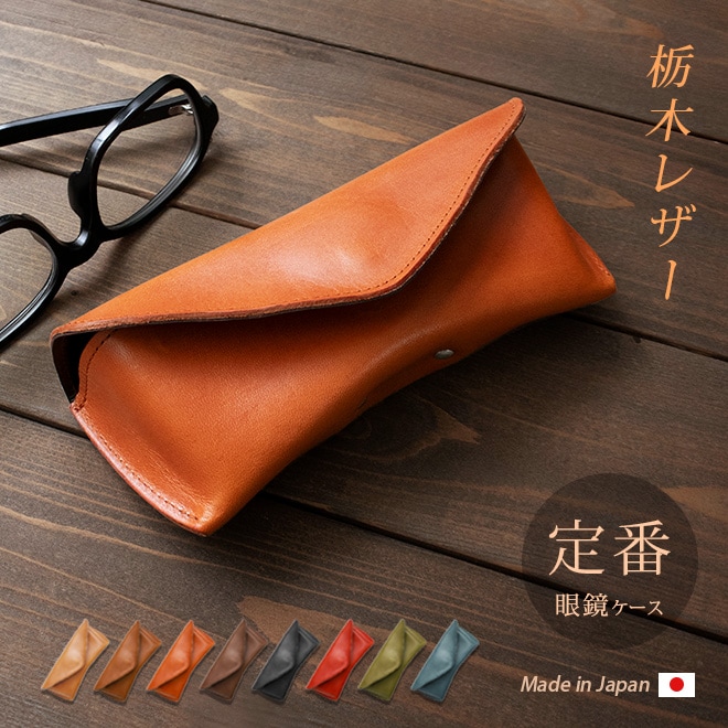 商品一覧】 i-stock club本店｜革製品のアイストッククラブ