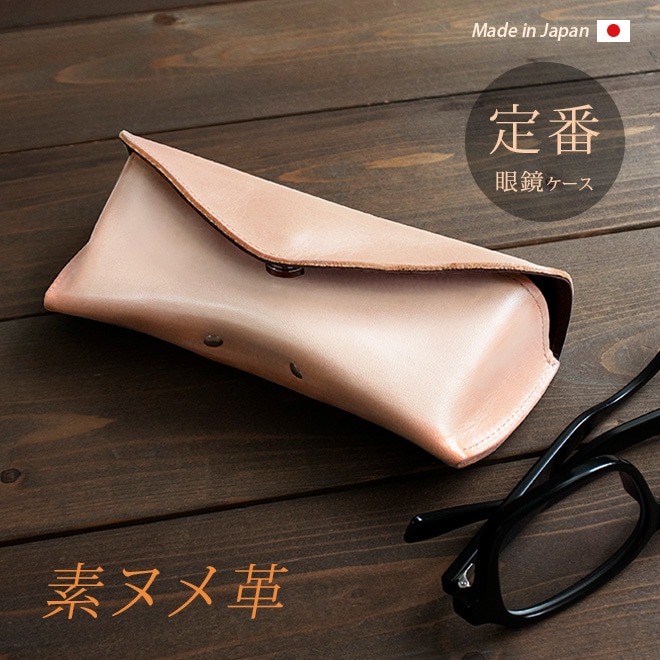 商品一覧】 i-stock club本店｜革製品のアイストッククラブ