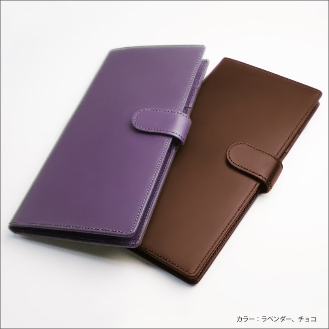 ボタンベルト付き】本革 パスポートケース【ロングタイプ
