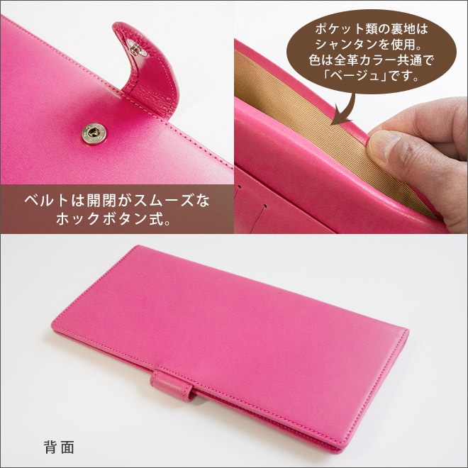 ボタンベルト付き】本革 パスポートケース【ロングタイプ