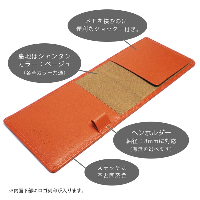 【タテ開き】ロディアNO.11専用 本革メモカバー【ヴァリアスカラー】 日本製