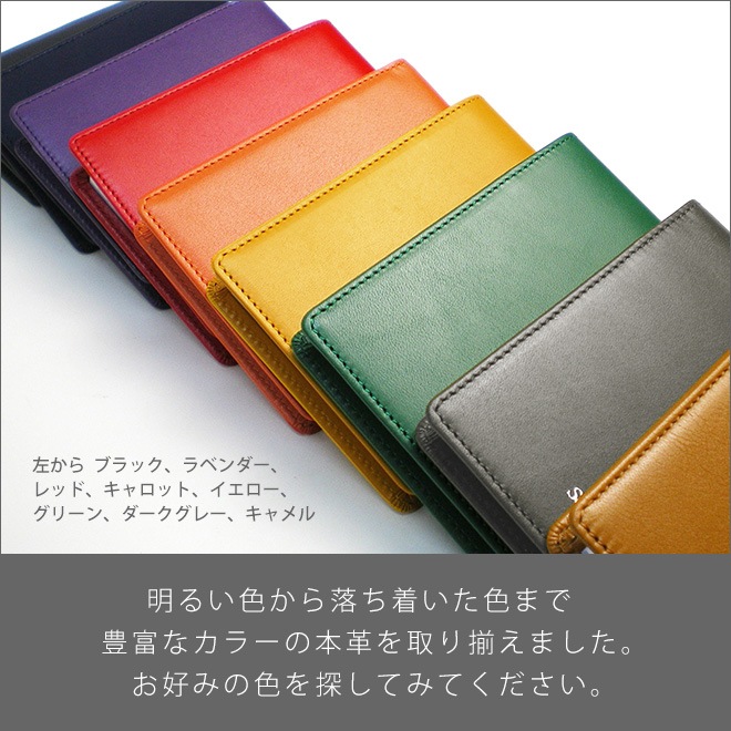 【タテ開き】ロディアNO.11専用 本革メモカバー【ヴァリアスカラー】 日本製