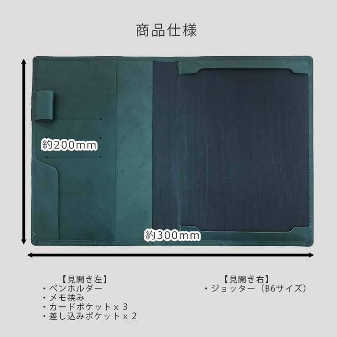 【B6サイズ】二つ折り ジョッター 情報カード【栃木レザー】 本革 日本製