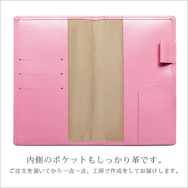 税務手帳プラス ＋ （中央経済社） カバー 本革【ヴァリアスカラー】 【ヘリ返し仕上げ】手帳カバー / 日本製