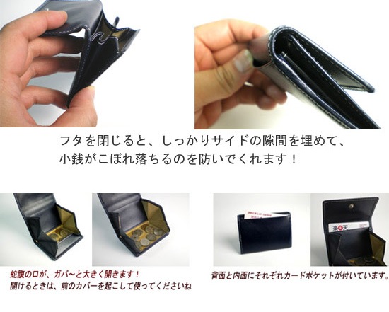 ガバッと開くコインケース 【ヴァリアスカラー】 本革