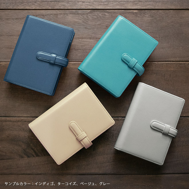 【ベルト付き】システム手帳 ミニ6穴【ヴァリアスカラー】 本革 6穴バインダー 日本製