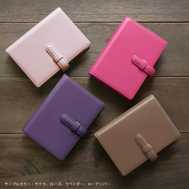 【ベルト付き】システム手帳 ミニ6穴【ヴァリアスカラー】 本革 6穴バインダー 日本製