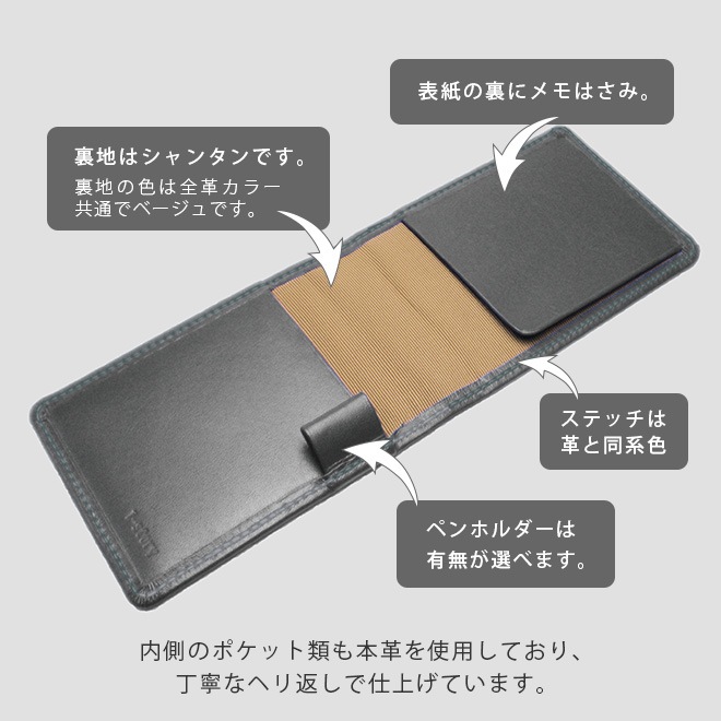 ロディアNO.10専用メモカバー【30色ヴァリアスカラー】
