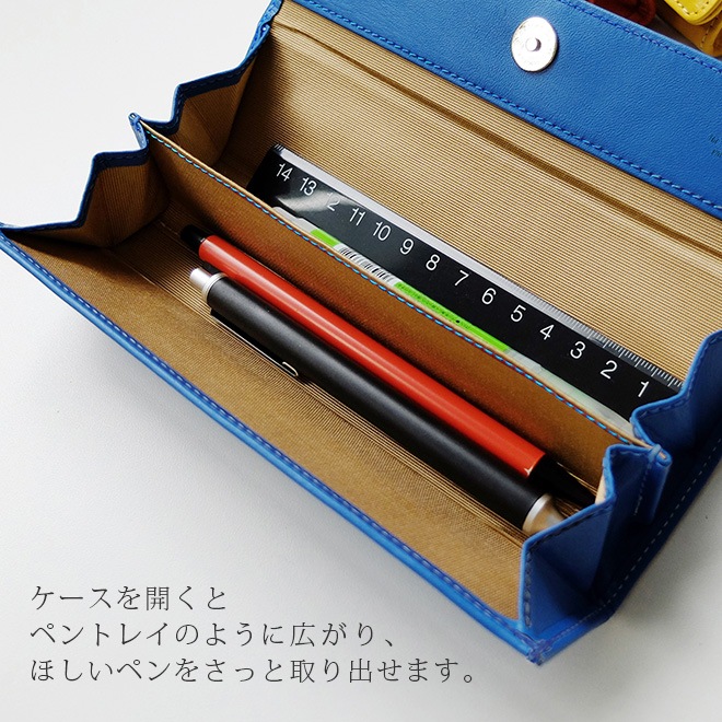 【開ければ、まるでペントレイ】三角 ペンケース【ヴァリアスカラー】 本革 / 日本製