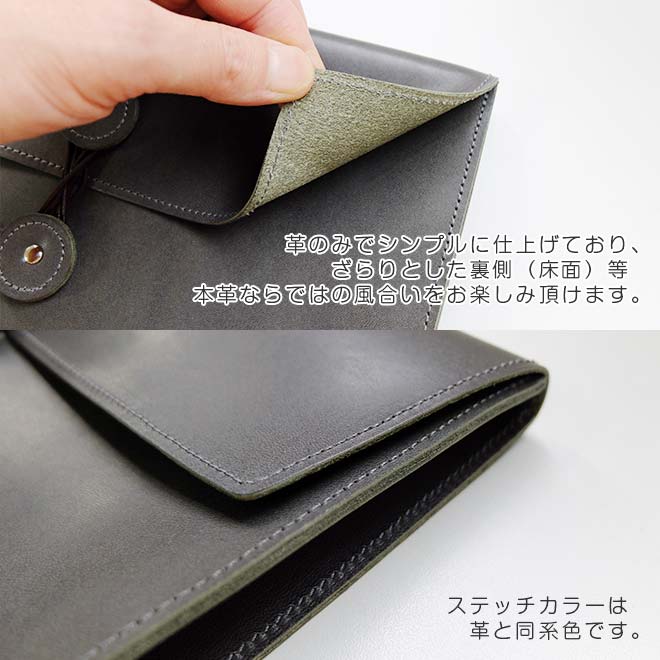 本革 ドキュメントケース A4 （タテ長・縦長タイプ）【脱クロムレザー】書類ケース a4 サイズ 対応 日本製