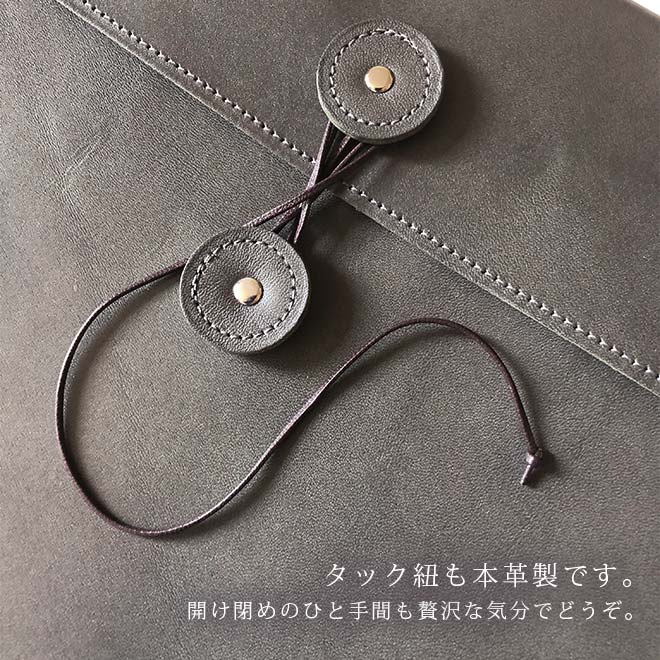 本革 ドキュメントケース A4 （タテ長・縦長タイプ）【脱クロムレザー】書類ケース a4 サイズ 対応 日本製