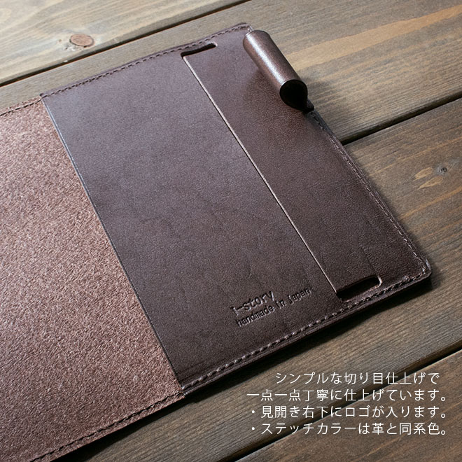 【横型 L 】本革 ロルバーン カバー【ダイアリー 横型 L ・ ポケット付メモ 横型 L 用】栃木レザー 日本製