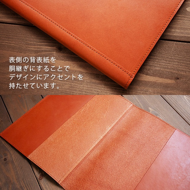 【切り目・栃木レザー】ノートカバー B5 / セミ B5 手帳カバー 本革 ノート カバー b5 革 レザー カバー B5正寸 または セミB5（キャンパスノート等） おしゃれ / 日本製 手作り 名入れ 対応 手帳カバー オーダー 革 スケジュール帳 2025 [kc01]