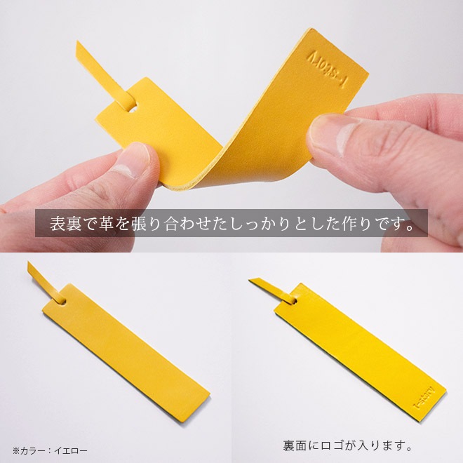 訳あり価格】本革ブックマーク（しおり）【ヴァリアスカラー】 単品 日本製