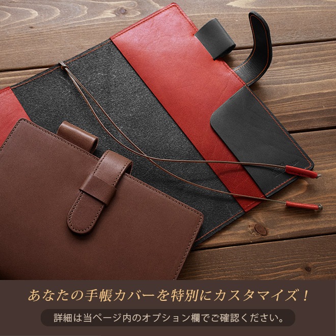 【切り目・栃木レザー】ジブン手帳mini カバー 本革 （B6スリム） /  Biz mini / DAYs mini / Lite mini にも対応 / 日本製