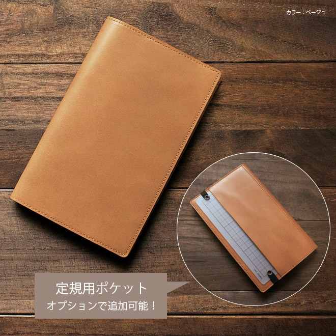 【切り目・栃木レザー】ジブン手帳mini カバー 本革 （B6スリム） /  Biz mini / DAYs mini / Lite mini にも対応 / 日本製