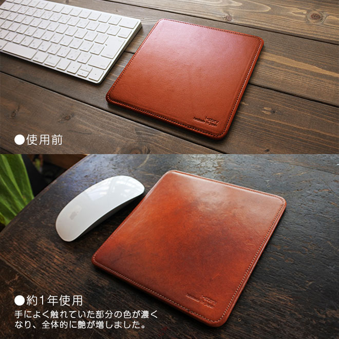 マウスパッド 【栃木レザー】本革 日本製