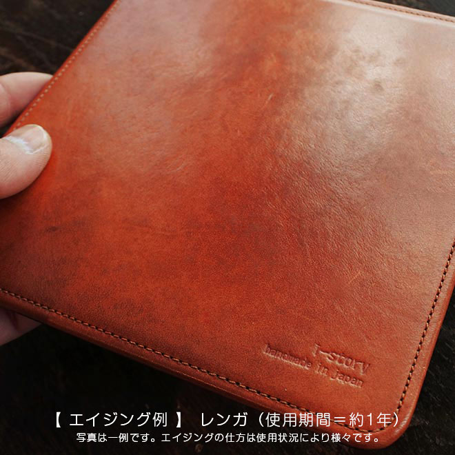マウスパッド 【栃木レザー】本革 日本製