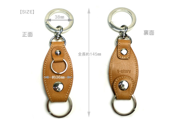 【丸カラビナ付き】樽（たる）型キーリング【栃木オイルレザー】 日本製 本革 キーホルダー