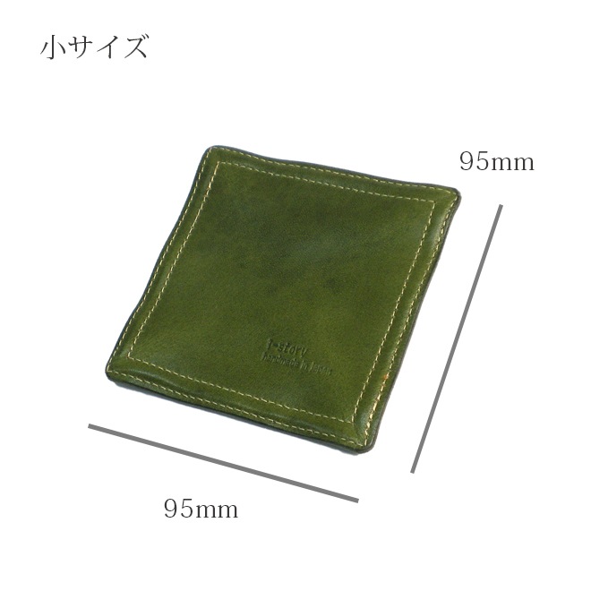 万能変形 レザートレイ （小） 【栃木オイルレザー】 本革 日本製