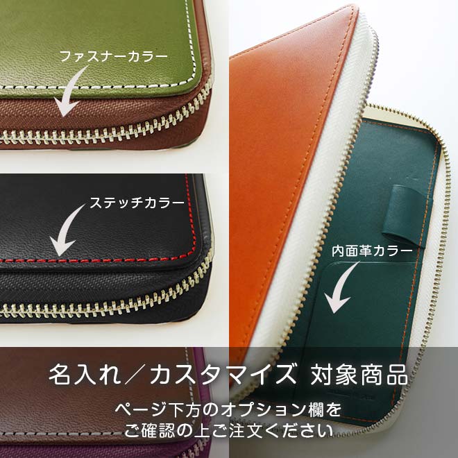 【ファスナー】 クオバディス エグゼクティブ 手帳 カバー 【栃木レザー】QUOVADIS Executive Time&Life タイムアンドライフ 16×16 / 日本製