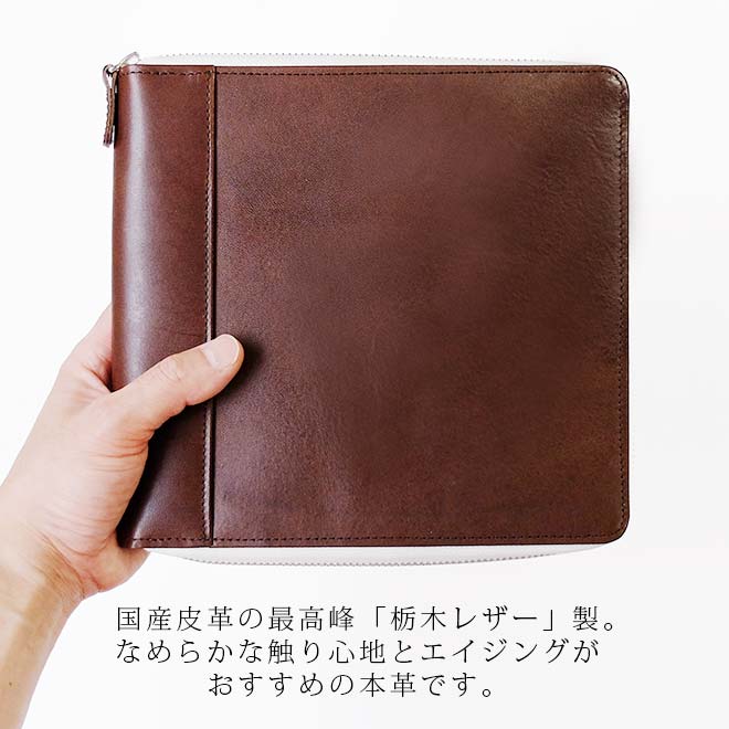 【ファスナー】 クオバディス エグゼクティブ 手帳 カバー 【栃木レザー】QUOVADIS Executive Time&Life タイムアンドライフ 16×16 / 日本製